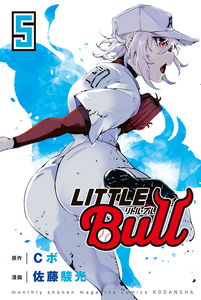 Little Bull