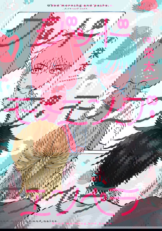 bg-image