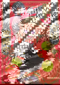 The Do-Over Damsel Conquers the Dragon Emperor