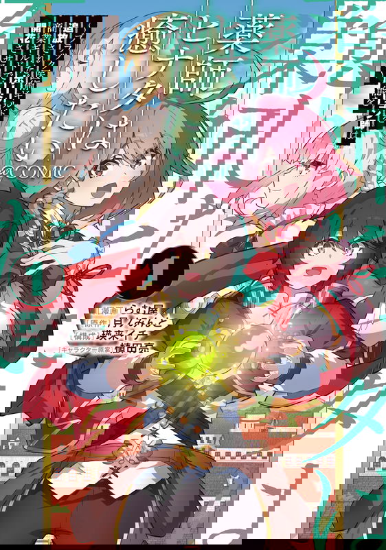 bg-image