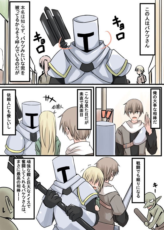 bg-image