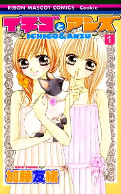 Ichigo & Anzu