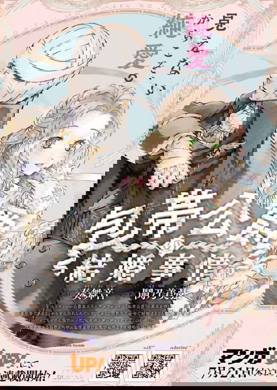 bg-image