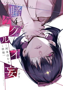 Cover 1
