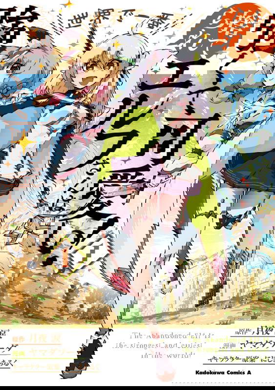 bg-image