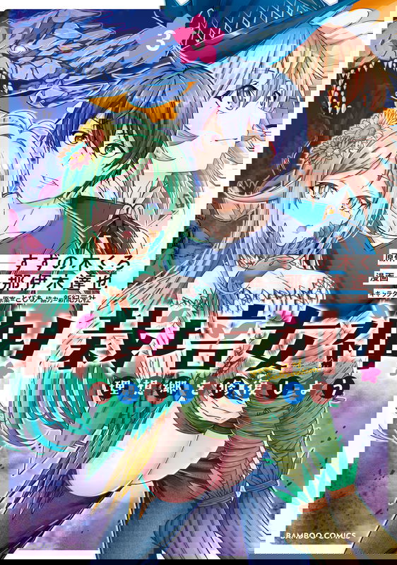 bg-image