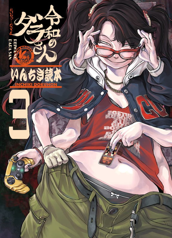 Reiwa Dara-san Counterfeit Reading Book