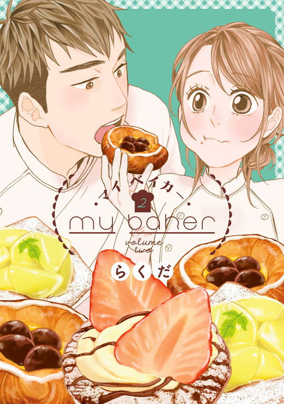 My Baker