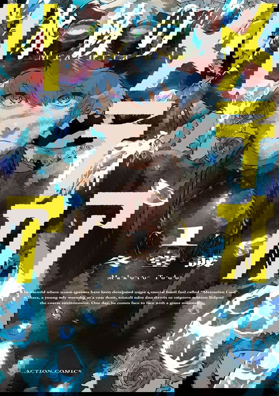 Hyoukaku no Meteoria