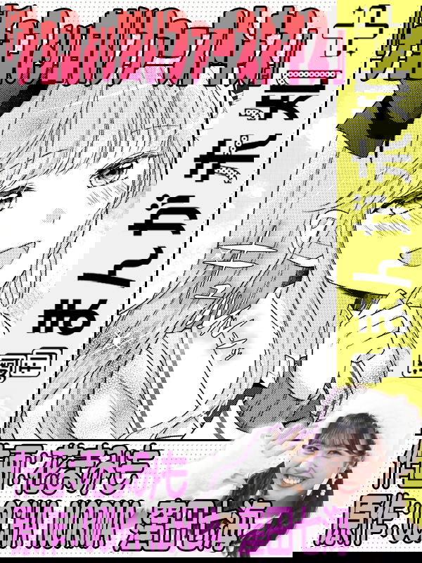 bg-image