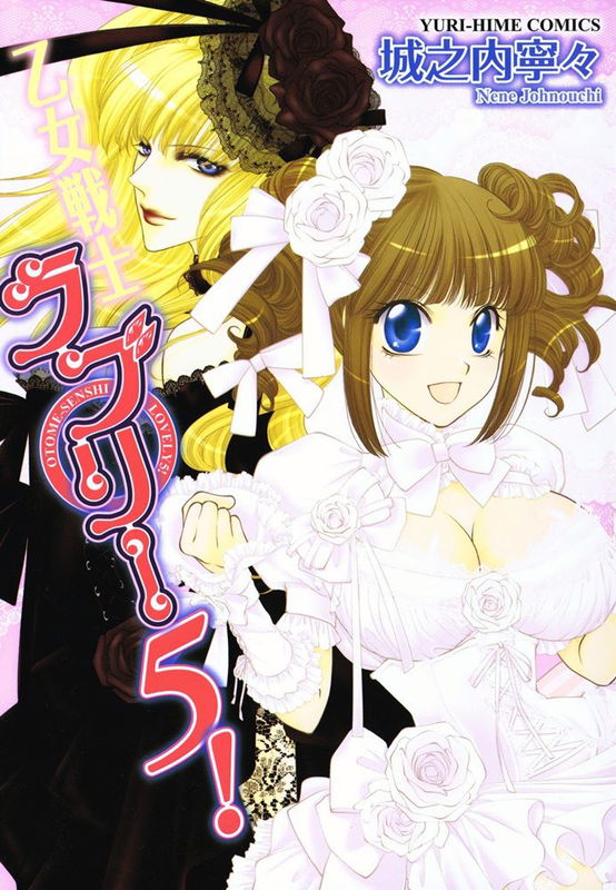 Otome Senshi Lovely 5!