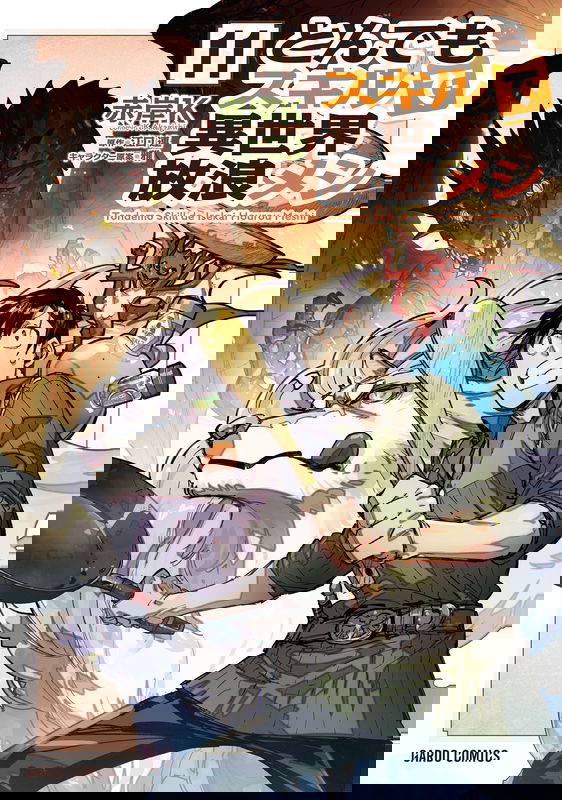 bg-image