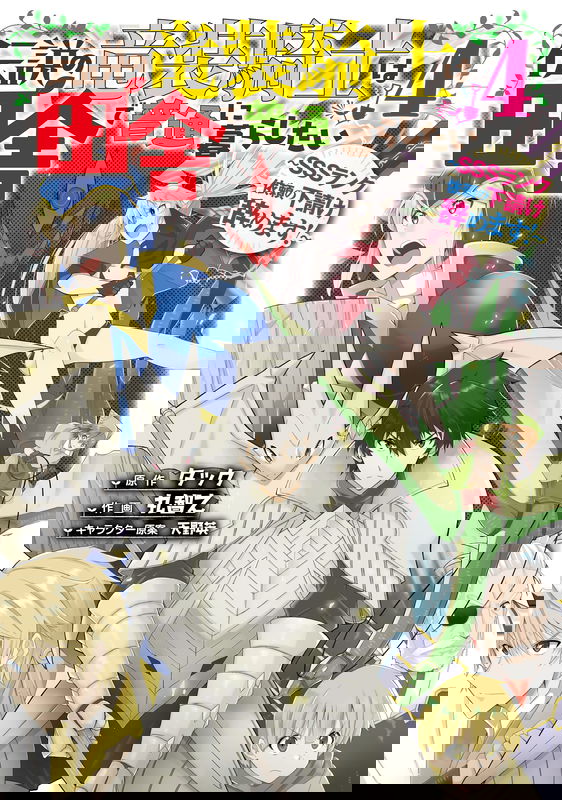 bg-image