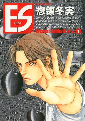 ES