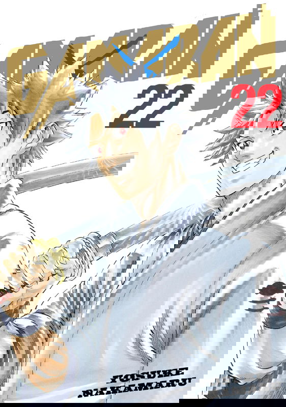 Gamaran