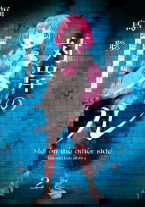 Taigan no Meru - Yuumei Tantei Chousa File