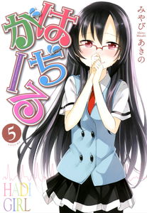 Embarrassed Girl