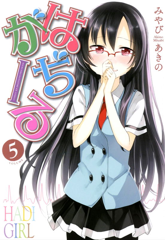 Embarrassed Girl
