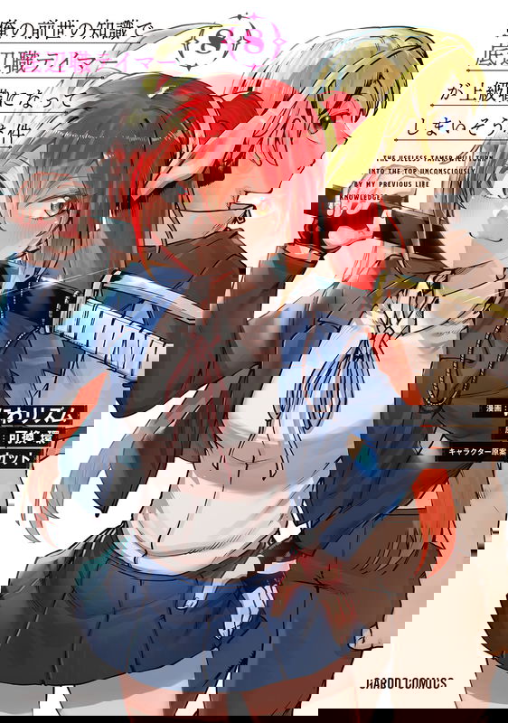 bg-image
