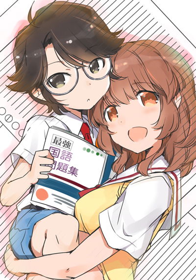 Shinri & Makoto