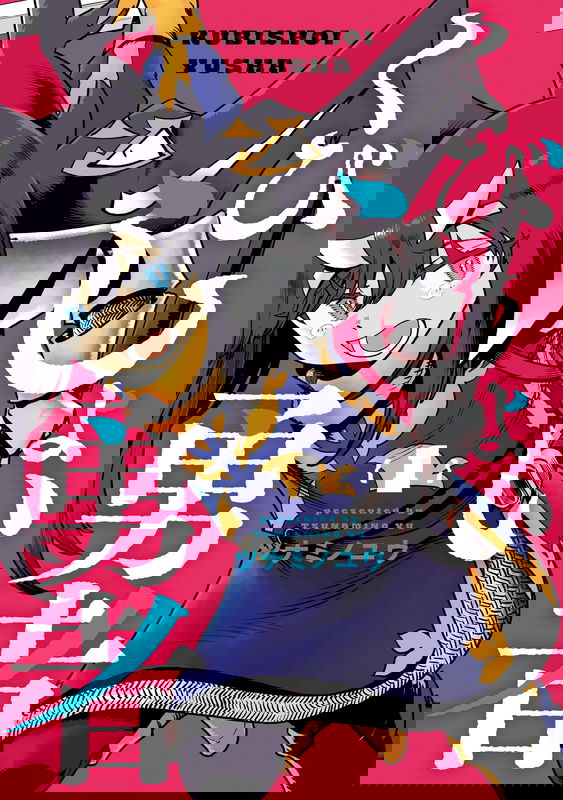 bg-image