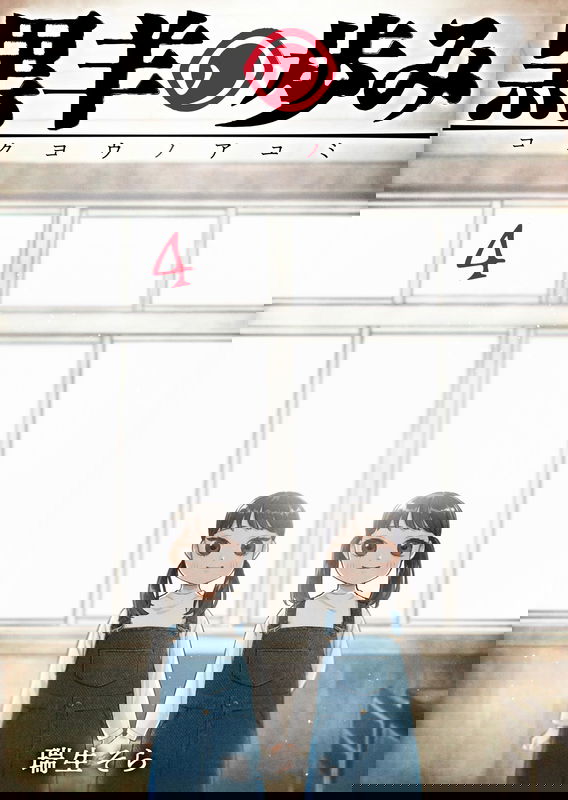 bg-image