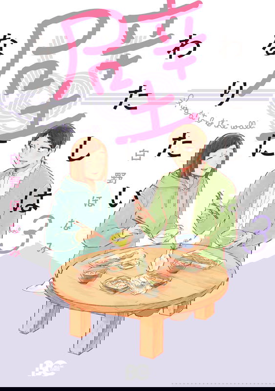 bg-image