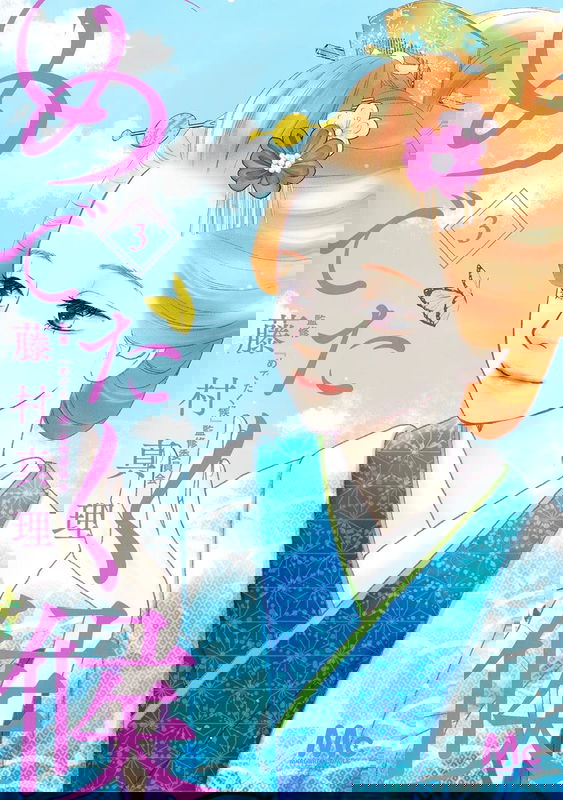 bg-image