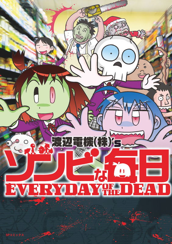 Everyday of the Dead