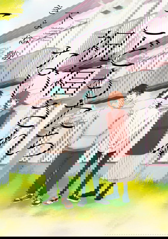 bg-image