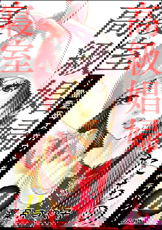 bg-image