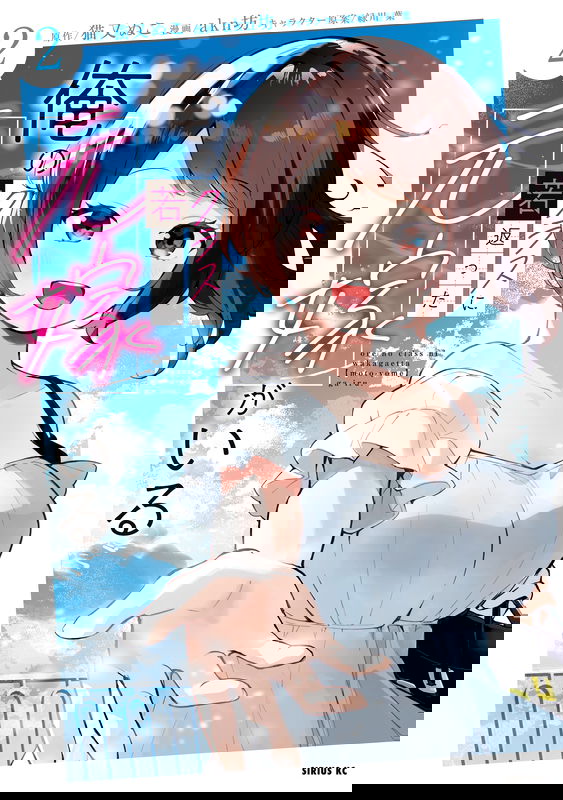 bg-image