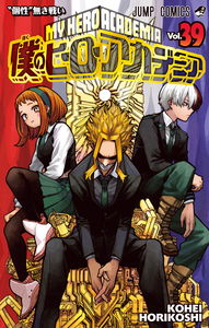 My Hero Academia