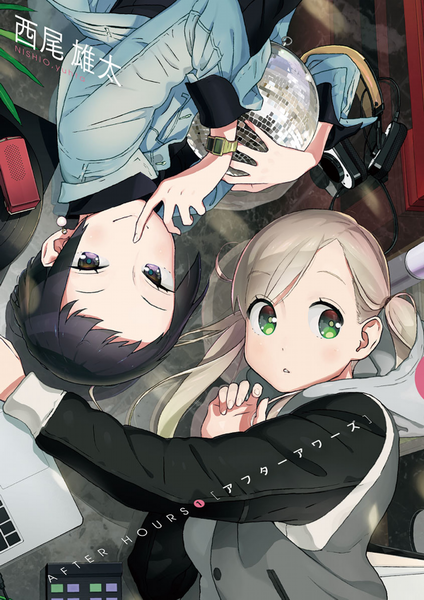 cover