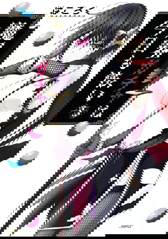 bg-image