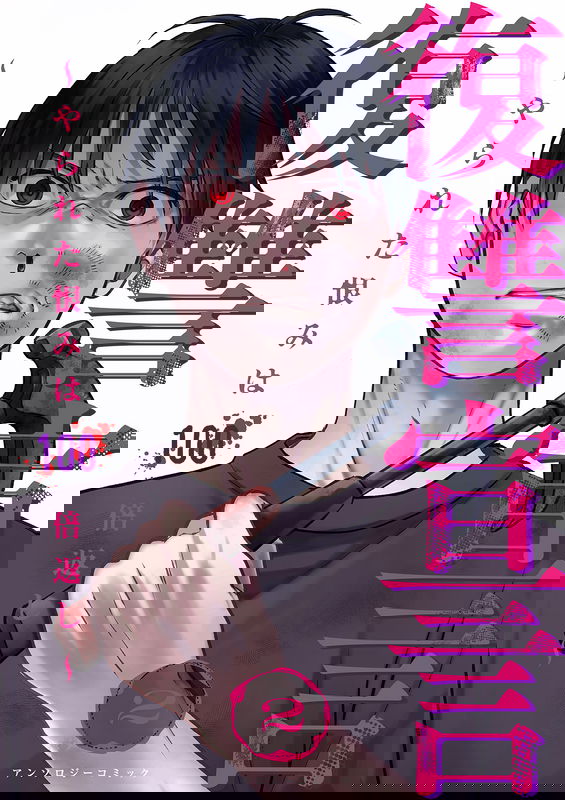 bg-image
