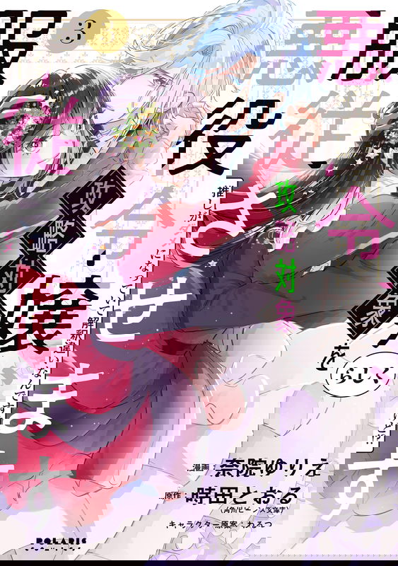 bg-image