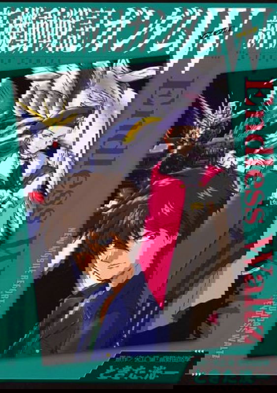 Mobile Suit Gundam Wing - Endless Waltz