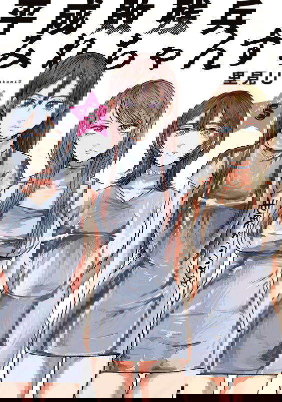 bg-image