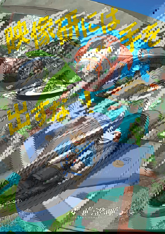 bg-image
