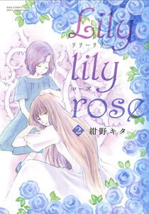 Lily Lily Rose