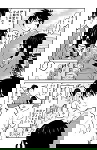 The Hidden Side of My Shy Childhood Friend