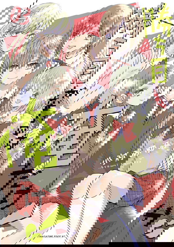 bg-image