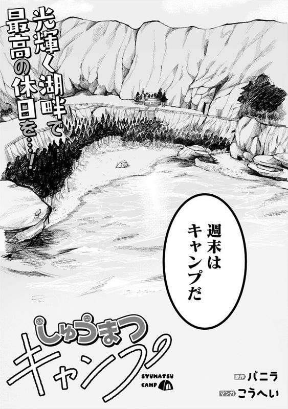 bg-image