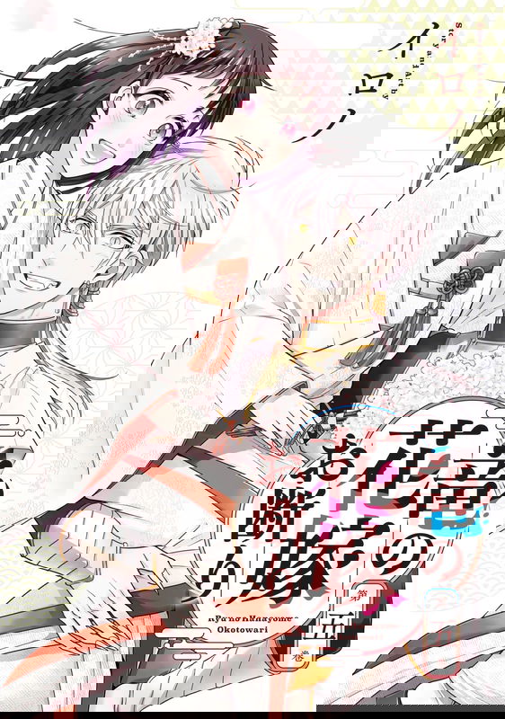 bg-image