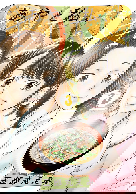bg-image