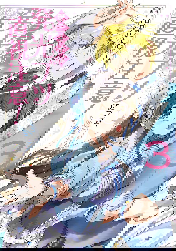 bg-image