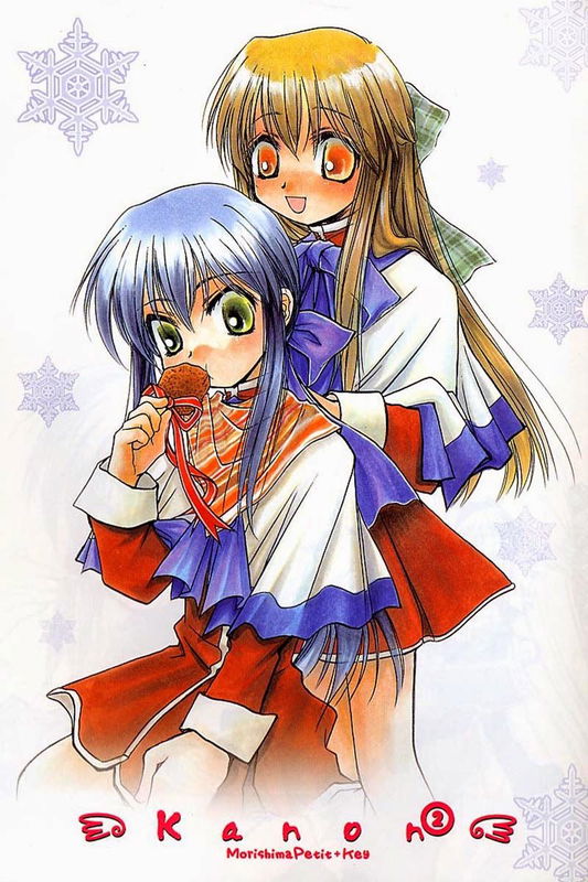 Kanon
