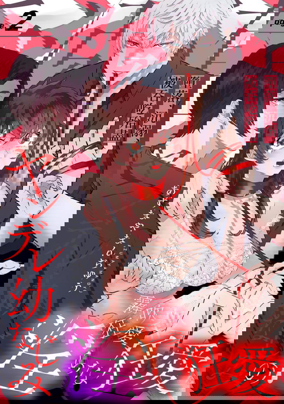 bg-image