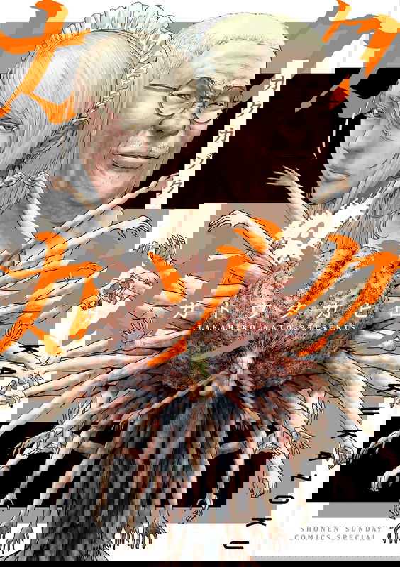 Scratchy